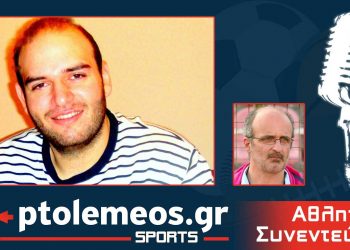 PtolemeoSports: Συζητάμε LIVE για χαντ-μπολ με τον πρόεδρο του Αμύντα Αμυνταίου Γιώργο Θεοχαρίδη