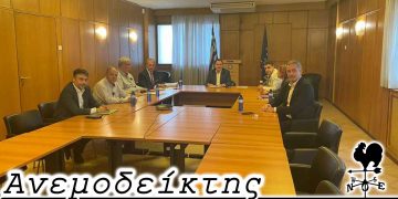 Τι τον τρόμαξε; – Από τη στήλη ΑΝΕΜΟΔΕΙΚΤΗΣ (14/10)