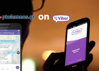 Σε περιμένουμε στην ομάδα μας στο Viber – Ακολούθησε μας για να μην χάνεις οτιδήποτε σημαντικό συμβαίνει και αξίζει…