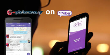Σε περιμένουμε στην ομάδα μας στο Viber – Ακολούθησε μας για να μην χάνεις οτιδήποτε σημαντικό συμβαίνει και αξίζει…