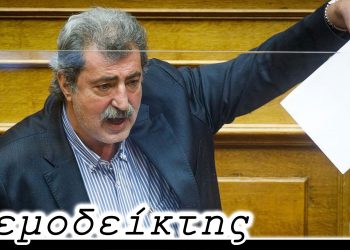 Το νου μας… – Από τη στήλη ΑΝΕΜΟΔΕΙΚΤΗΣ (06/10)