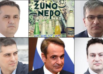 Το ΣΤΙΓΜΑ 19/10 – Η νέα στήλη που σχολιάζει την επικαιρότητα