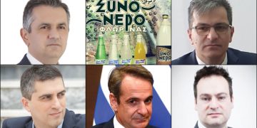 Το ΣΤΙΓΜΑ 19/10 – Η νέα στήλη που σχολιάζει την επικαιρότητα