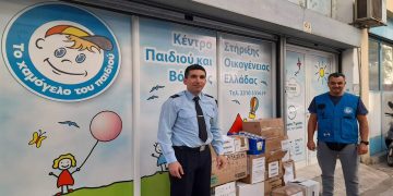 Οι Αστυνομικοί της Δ. Μακεδονίας συγκέντρωσαν τρόφιμα και είδη πρώτης ανάγκης για το «Χαμόγελο του Παιδιού»