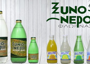 ΞΙΝΟ ΝΕΡΟ: Στα 5 εκατ. ευρώ το κόστος για τη δημιουργία νέας μονάδας με αίτηση στον Αναπτυξιακό Νόμο