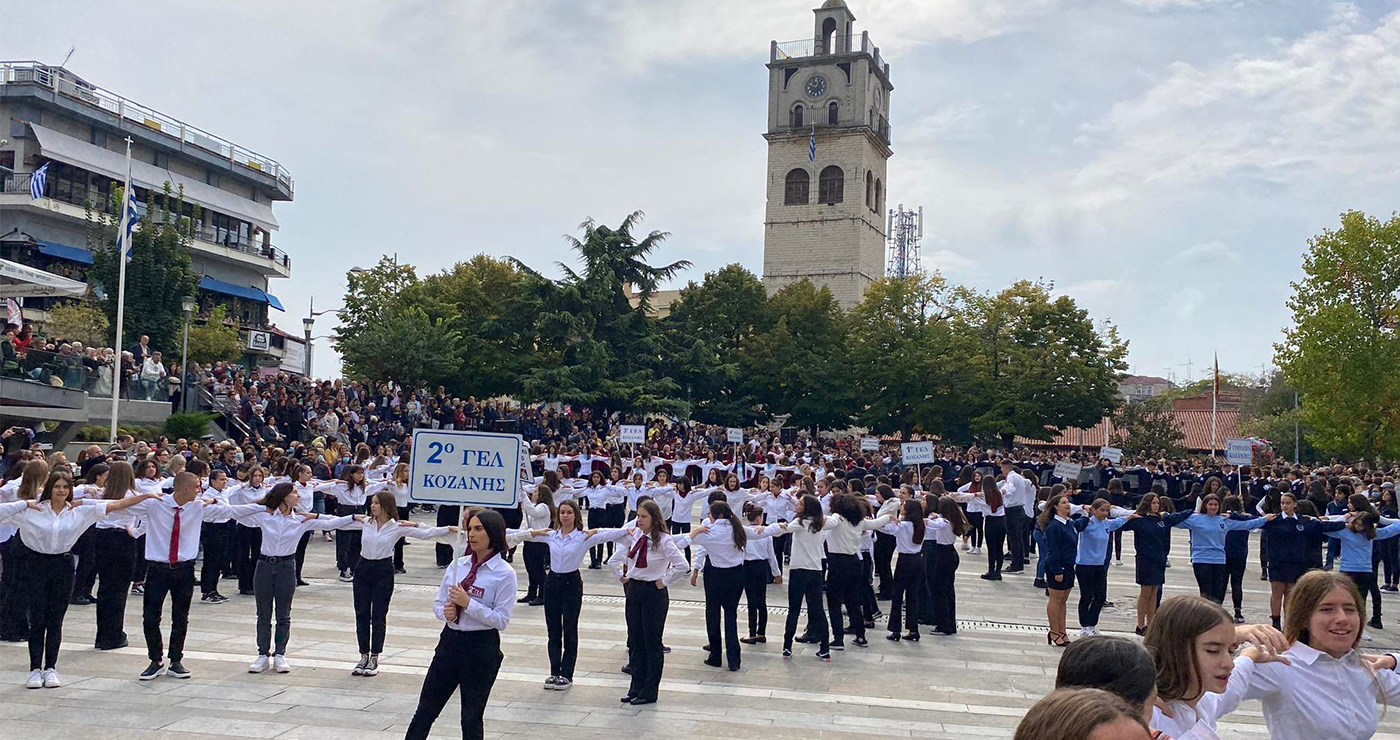 Κοζάνη: Γεμάτη από μαθητές η κεντρική πλατεία – Όμορφα χορευτικά -VIDEO