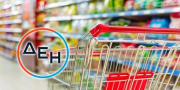 Υπάλληλοι ΔΕΗ: Δείτε πότε θα λάβετε την «κάρτα Τροφείου»