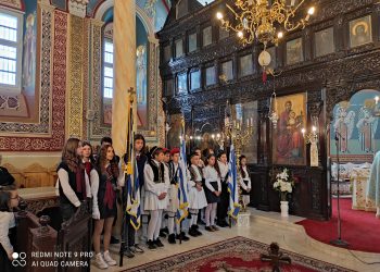 Τα Ελευθέρια της Δεσκάτης