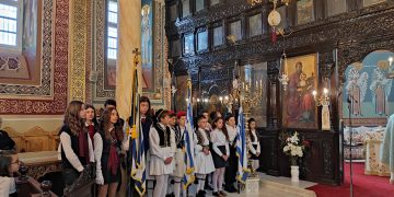 Τα Ελευθέρια της Δεσκάτης