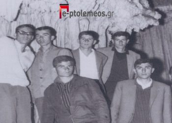 Τελειόφοιτοι του ιδιωτικού Γυμνασίου, “Κ. Παπαγεωργίου-Κ Λεσγίδου”, στην Ήπειρο το 1964- Από την στήλη του Γ. Καζαντζή στον ΠΑΛΜΟ 19/10/22