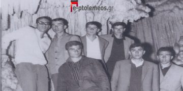 Τελειόφοιτοι του ιδιωτικού Γυμνασίου, “Κ. Παπαγεωργίου-Κ Λεσγίδου”, στην Ήπειρο το 1964- Από την στήλη του Γ. Καζαντζή στον ΠΑΛΜΟ 19/10/22