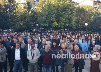 Συλλαλητήριο κραυγής και αγωνίας στη Φλώρινα: «Μην μας παγώσετε»