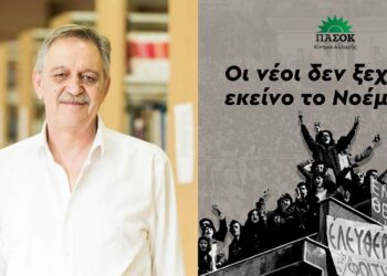 Π. Κουκουλόπουλος για επέτειο Πολυτεχνείου: “Η πιο σημαντική νίκη της νιότης στη μεταπολεμική Ελλάδα”
