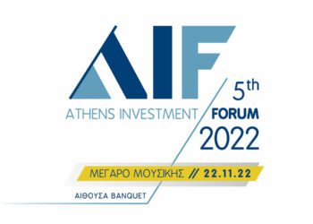 5th Athens Investment Forum: Ανοίγει η αυλαία για το κορυφαίο Συνέδριο του ελληνικού επιχειρείν