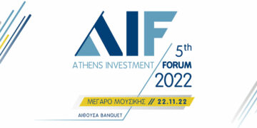 5th Athens Investment Forum: Ανοίγει η αυλαία για το κορυφαίο Συνέδριο του ελληνικού επιχειρείν