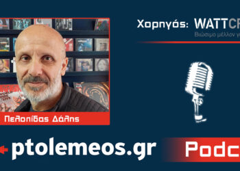 Σε ένα από τα τελευταία γνήσια δισκάδικα της χώρας, στο δισκοπωλείο του Πελοπίδα στην Πτολεμαΐδα