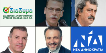 Το ΣΤΙΓΜΑ 9/11 – Η νέα στήλη που σχολιάζει την επικαιρότητα