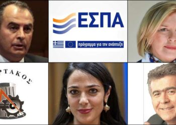 Το ΣΤΙΓΜΑ 23/11 – Η στήλη που σχολιάζει την επικαιρότητα