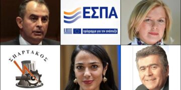 Το ΣΤΙΓΜΑ 23/11 – Η στήλη που σχολιάζει την επικαιρότητα