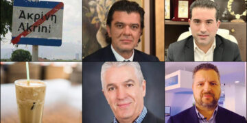 Το ΣΤΙΓΜΑ 02/11 – Η νέα στήλη που σχολιάζει την επικαιρότητα