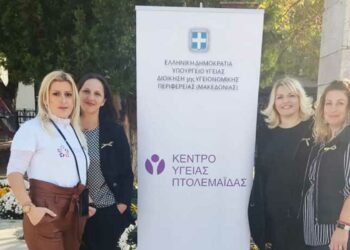 Δράση για την παγκόσμια εβδομάδα μητρικού θηλασμού με πρωτοβουλία των μαιών του Κέντρο Υγείας Πτολεμαΐδας