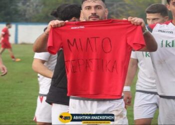 Στον άτυχο Μίλτο Δινοβίτση αφιέρωσαν το πρώτο γκολ μέσω του Νίκου Μπίντση οι παίκτες της Κοζάνης