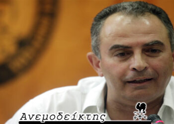 Κάποιος να του απαντήσει… – Από τη στήλη ΑΝΕΜΟΔΕΙΚΤΗΣ (8/11)