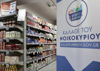 Αυτό είναι το σούπερ μάρκετ με το «φθηνότερο» καλάθι νοικοκυριού