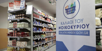 Αυτό είναι το σούπερ μάρκετ με το «φθηνότερο» καλάθι νοικοκυριού