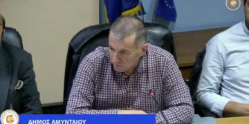 Αμύνταιο: Στα 41,5 εκ. ευρώ ο προϋπολογισμός του Δήμου για το ‘23