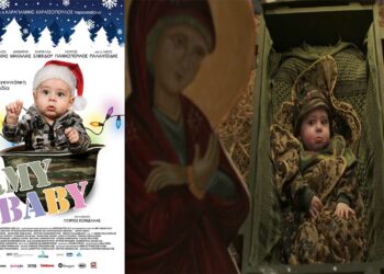 ARMY BABY: Η νέα ταινία του  Κοζανίτη  σκηνοθέτη  Γιώργου Κορδέλλα