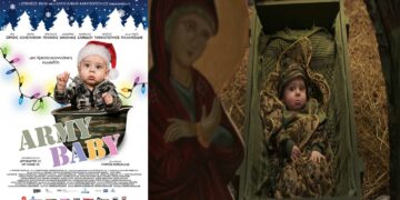 ARMY BABY: Η νέα ταινία του  Κοζανίτη  σκηνοθέτη  Γιώργου Κορδέλλα