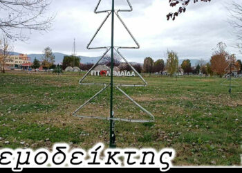 Δεν έτυχε. Πέτυχε! – Από τη στήλη ΑΝΕΜΟΔΕΙΚΤΗΣ (25/11)