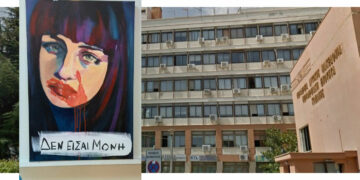 Παρεμβάσεις στη σχολική κοινότητα για την αντιμετώπιση της έμφυλης βίας από τη Διεύθυνση Δευτεροβάθμιας Εκπαίδευσης Π.Ε. Κοζάνης