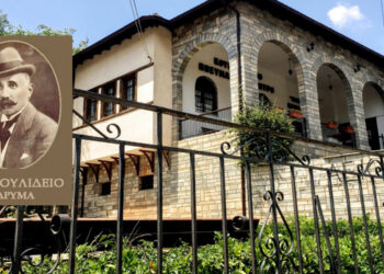 Δωρεά 2.500.000,00 ευρώ από το «Ίδρυμα Μιχαήλ και Αλεξάνδρας Κουκουλίδου» για έργα στη Σιάτιστα