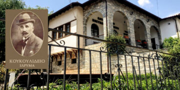 Δωρεά 2.500.000,00 ευρώ από το «Ίδρυμα Μιχαήλ και Αλεξάνδρας Κουκουλίδου» για έργα στη Σιάτιστα