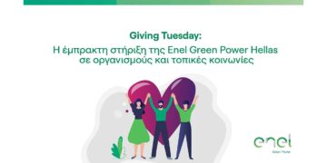 Giving Tuesday: Η έμπρακτη στήριξη της Enel Green Power σε οργανισμούς και τοπικές κοινωνίες