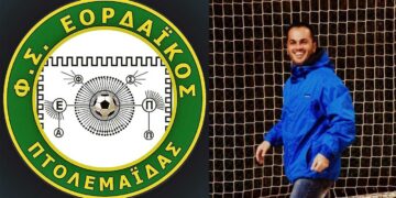 Παρελθόν ο Χάρης Βοριαζίδης από το πάγκο του Εορδαϊκού