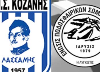 Τα σημερινά αποτελέσματα σε ΕΠΣ Κοζάνης και ΕΠΣ Φλώρινας- Με νίκες συνέχισαν Σιάτιστα και Περδίκκας πριν το ντέρμπι κορυφής την Κυριακή