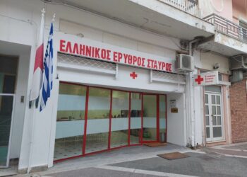 Ενημέρωση λειτουργίας Γραφείου Π.Τ.  Ελληνικού Ερυθρού Σταυρού Πτολεμαΐδας
