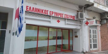 Ενημέρωση λειτουργίας Γραφείου Π.Τ.  Ελληνικού Ερυθρού Σταυρού Πτολεμαΐδας