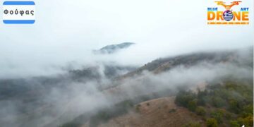 Μία εναέρια περιήγηση μέσα και πάνω στα σύννεφα στον Βροχερό Φούφα