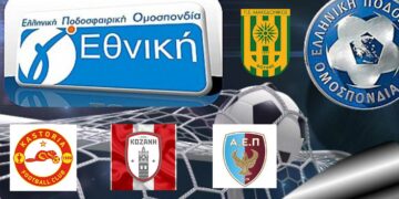 Η κλήρωση του πρωταθλήματος στον 2ο Όμιλο της Γ΄ Εθνικής Ποδοσφαίρου