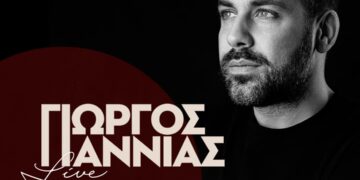 Ο Γιώργος Γιαννιάς έρχεται στην Κοζάνη και το ΚΥΚΛΟΝ την παραμονή του Αγ. Νικολάου