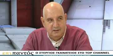 Ο τ. διοικητής του Μαμάτσειου Στ. Γκανάτσιος “ΕΠΙ ΠΑΝΤΟΣ”: “Δεν έκανα πίσω σε θέματα για το νοσοκομείο-Το τελευταίο 4μηνο υπήρξαν συγκρούσεις με το Υπουργείο”- Tι λέει για την Παιδιατρική -VIDEO