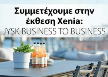 H JYSK συμμετέχει στην έκθεση XENIA