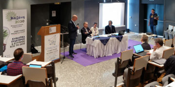 Η γενική συνέλευση του Ευρωπαϊκού προγράμματος Stardust στην Κοζάνη: Συζήτηση για ενέργεια, κινητικότητα, ΤΠΕ & συμμετοχικότητα