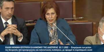 Η Π. Βρυζίδου για τη συμβολή των Πολιτιστικών Συλλόγων της ΠΕ Κοζάνης στη διατήρηση της ιστορικής μνήμης