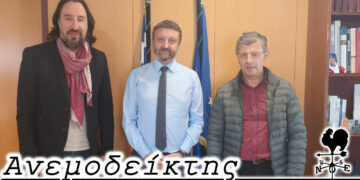 Η σωστή τοποθέτηση. – Από τη στήλη ΑΝΕΜΟΔΕΙΚΤΗΣ (17/11)