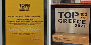 IGNETechnology -Vodafone Πτολεμαΐδας: Στη λίστα των TOP 100 OF GREECE 2021 καλύτερων επιχειρήσεων, στην κατηγορία της